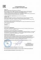 PacSafe